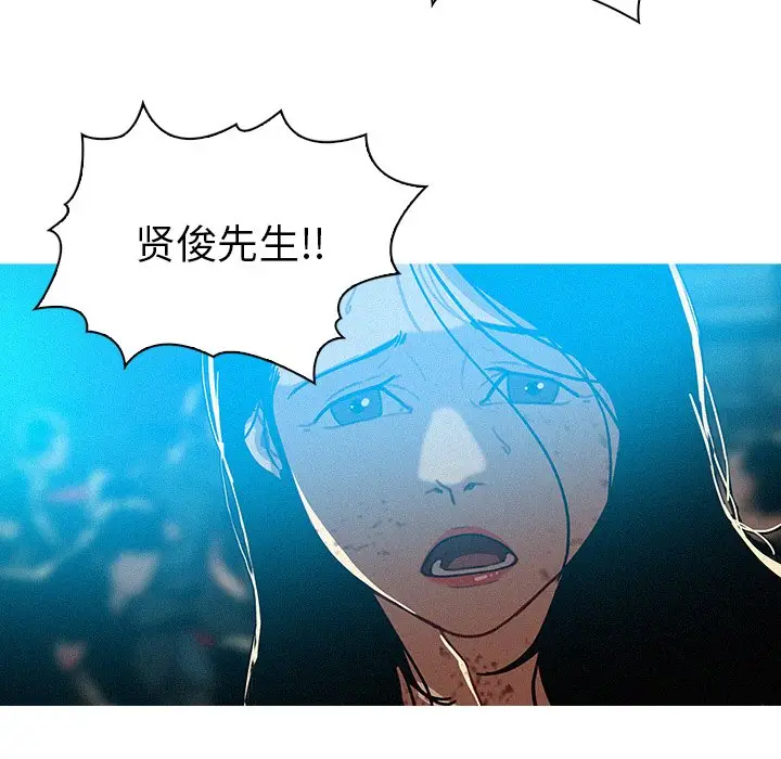 迷失天堂[顶通]韩漫全集-第 54 话无删减无遮挡章节图片 
