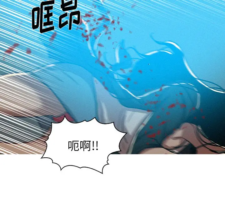 迷失天堂[顶通]韩漫全集-第 54 话无删减无遮挡章节图片 