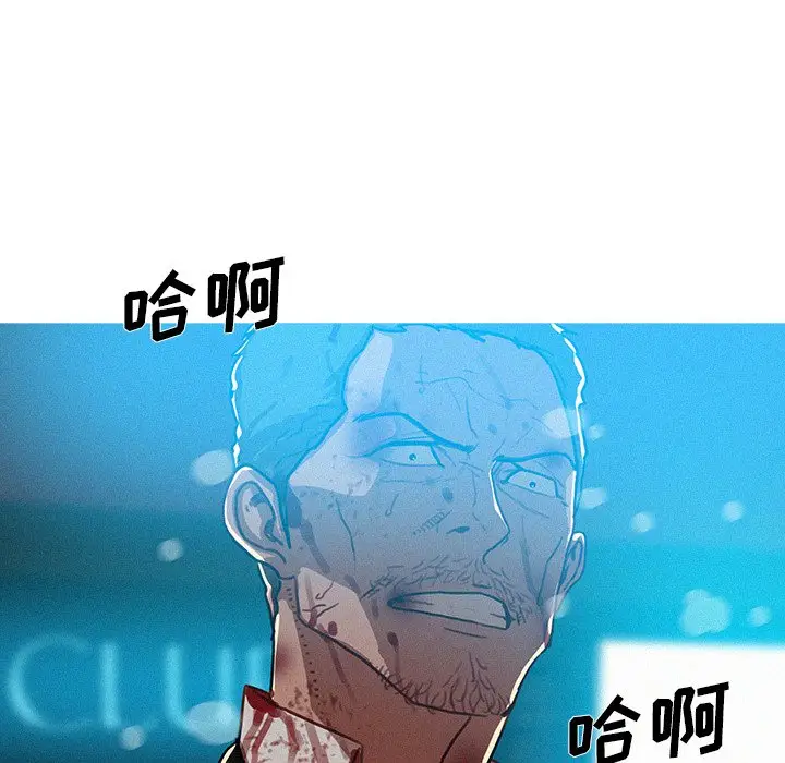 迷失天堂[顶通]韩漫全集-第 54 话无删减无遮挡章节图片 