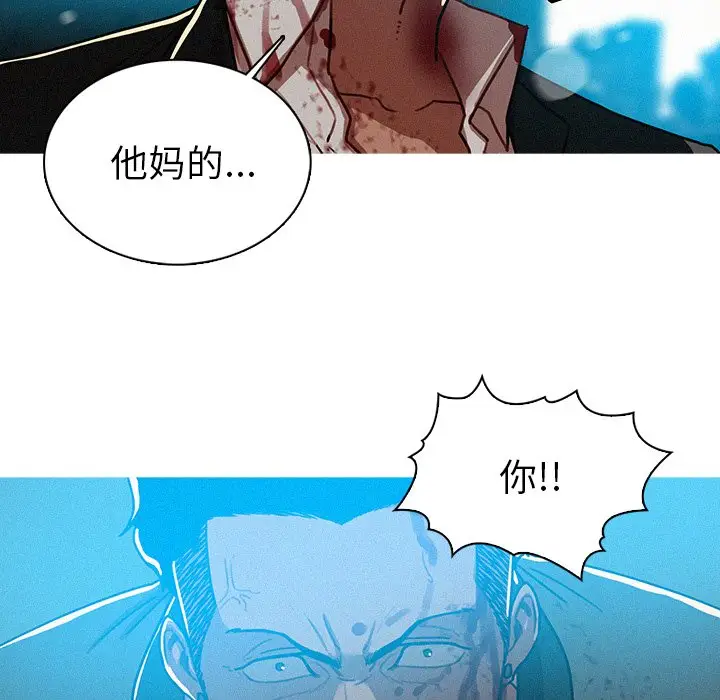迷失天堂[顶通]韩漫全集-第 54 话无删减无遮挡章节图片 