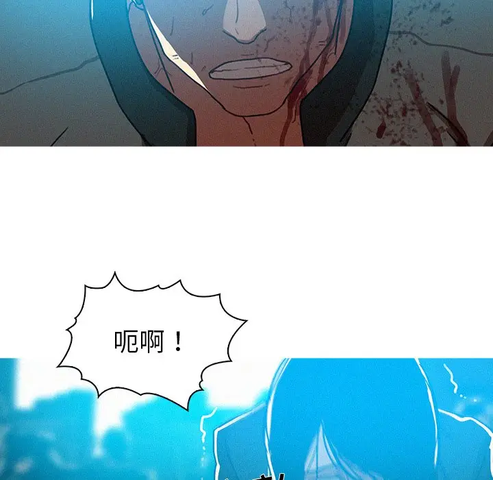 迷失天堂[顶通]韩漫全集-第 54 话无删减无遮挡章节图片 