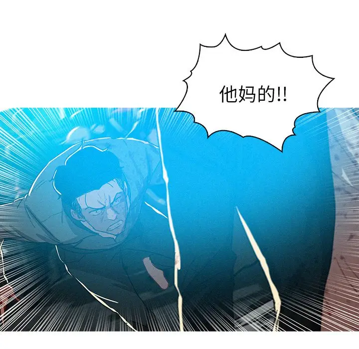 迷失天堂[顶通]韩漫全集-第 54 话无删减无遮挡章节图片 