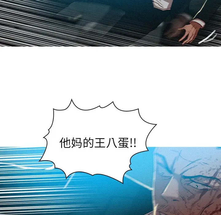 迷失天堂[顶通]韩漫全集-第 54 话无删减无遮挡章节图片 