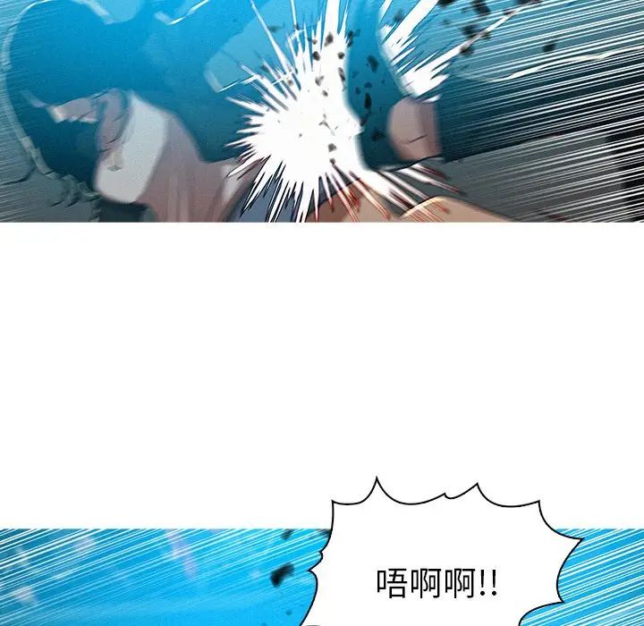 迷失天堂[顶通]韩漫全集-第 55 话无删减无遮挡章节图片 