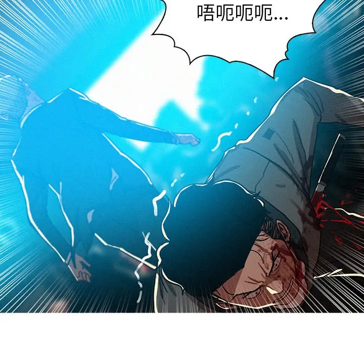 迷失天堂[顶通]韩漫全集-第 55 话无删减无遮挡章节图片 