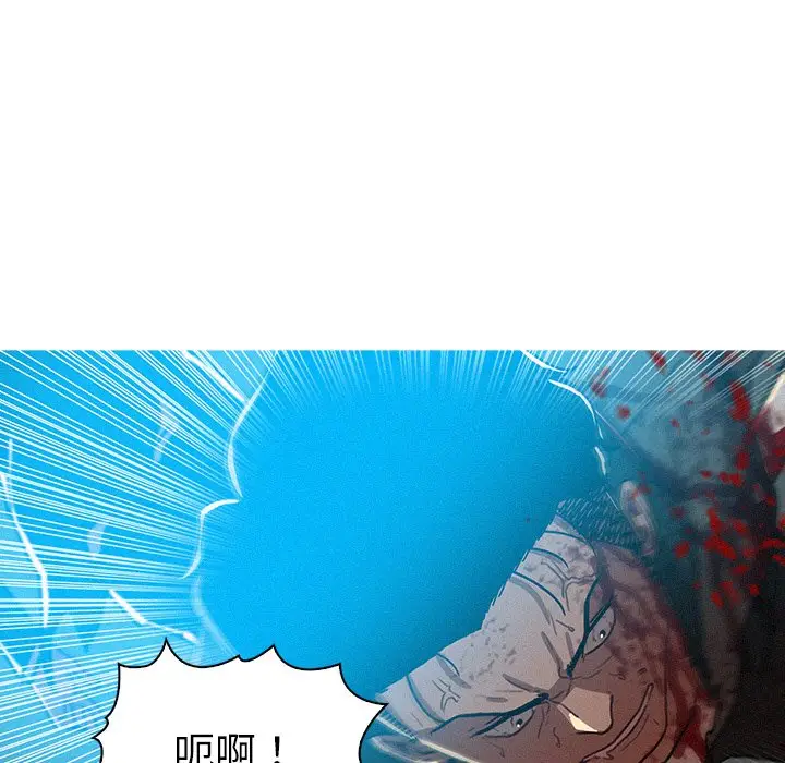 迷失天堂[顶通]韩漫全集-第 55 话无删减无遮挡章节图片 
