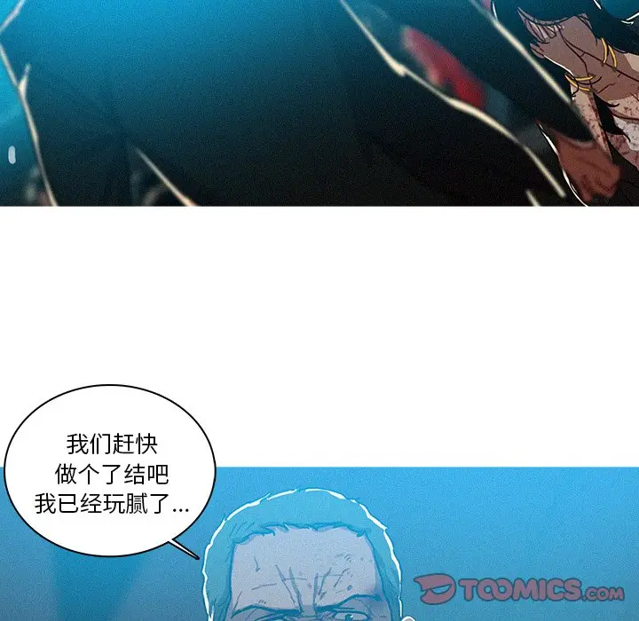 迷失天堂[顶通]韩漫全集-第 55 话无删减无遮挡章节图片 