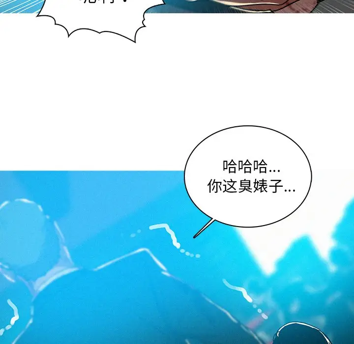 迷失天堂[顶通]韩漫全集-第 55 话无删减无遮挡章节图片 