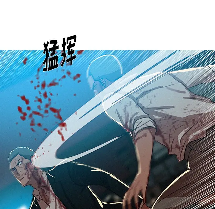 迷失天堂[顶通]韩漫全集-第 55 话无删减无遮挡章节图片 