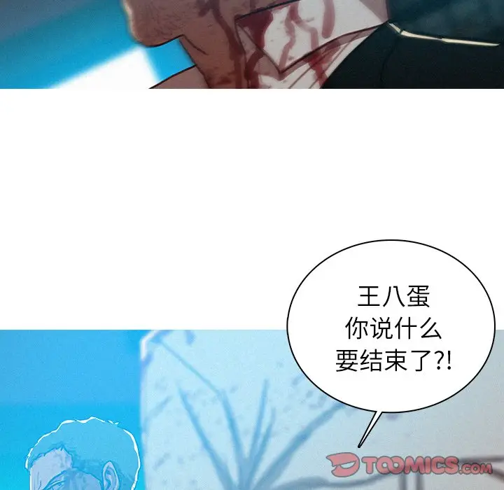 迷失天堂[顶通]韩漫全集-第 55 话无删减无遮挡章节图片 