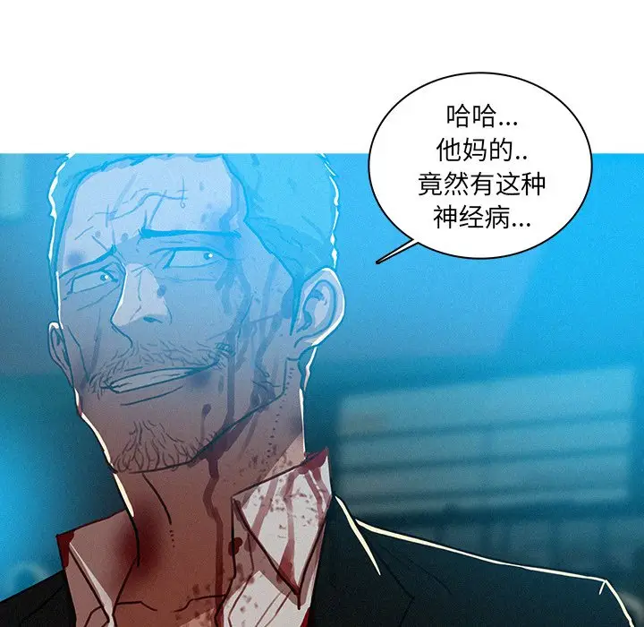 迷失天堂[顶通]韩漫全集-第 55 话无删减无遮挡章节图片 