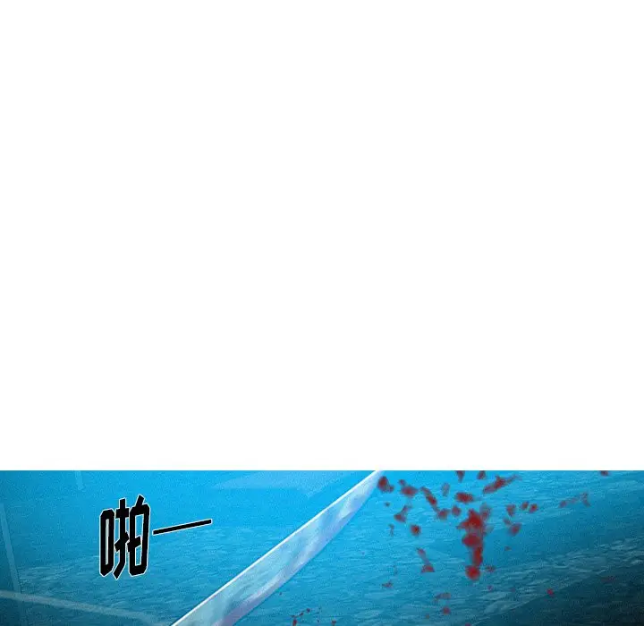 迷失天堂[顶通]韩漫全集-第 55 话无删减无遮挡章节图片 