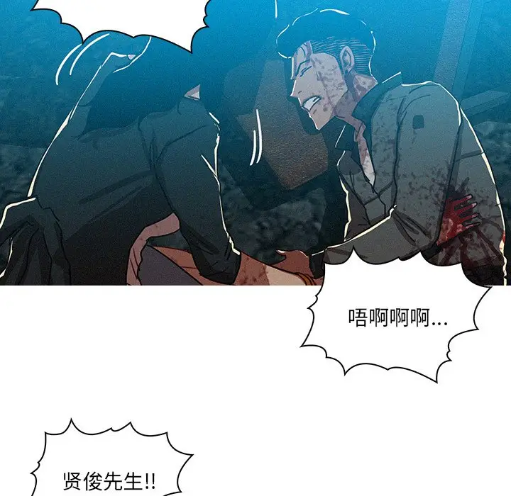 迷失天堂[顶通]韩漫全集-第 55 话无删减无遮挡章节图片 