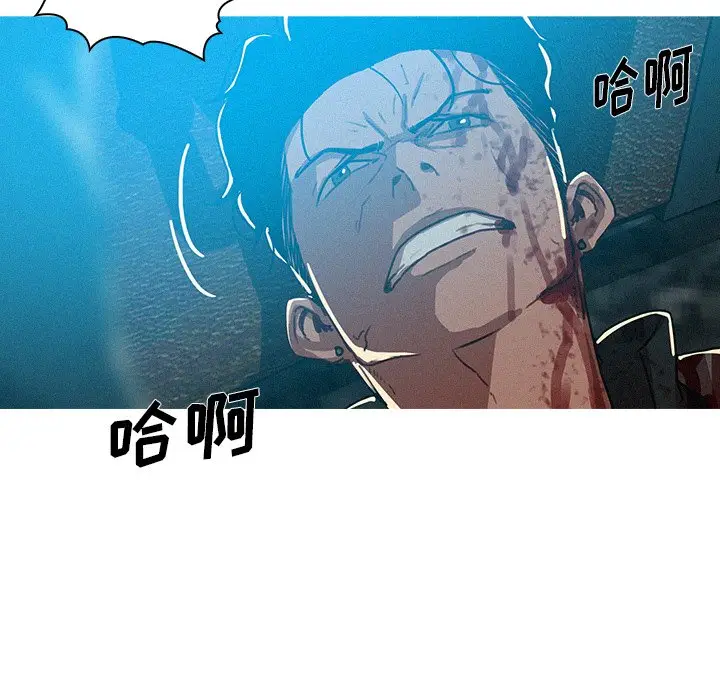 迷失天堂[顶通]韩漫全集-第 55 话无删减无遮挡章节图片 