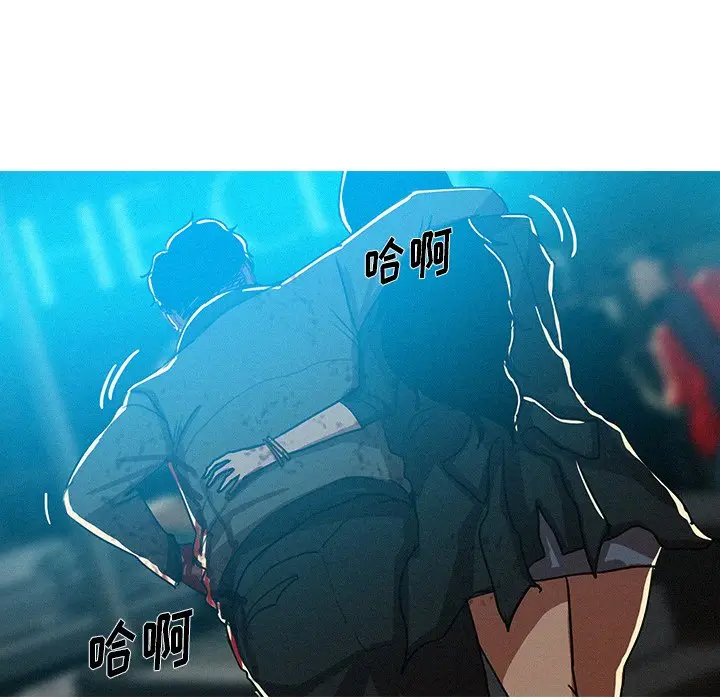 迷失天堂[顶通]韩漫全集-第 55 话无删减无遮挡章节图片 