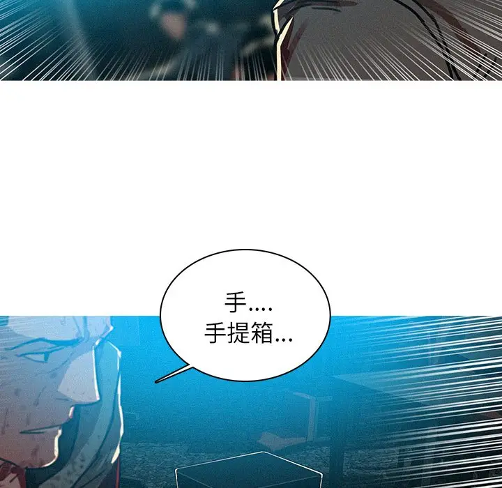 迷失天堂[顶通]韩漫全集-第 55 话无删减无遮挡章节图片 