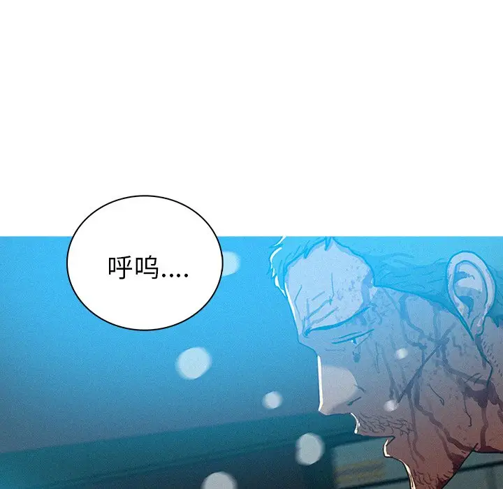 迷失天堂[顶通]韩漫全集-第 55 话无删减无遮挡章节图片 
