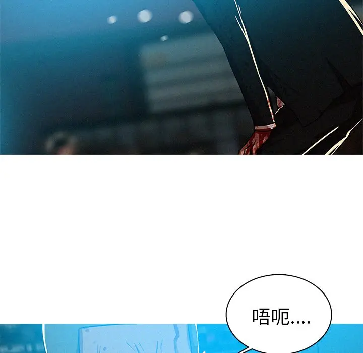 迷失天堂[顶通]韩漫全集-第 55 话无删减无遮挡章节图片 