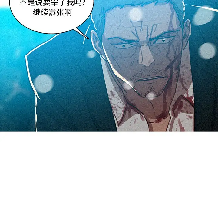 迷失天堂[顶通]韩漫全集-第 55 话无删减无遮挡章节图片 