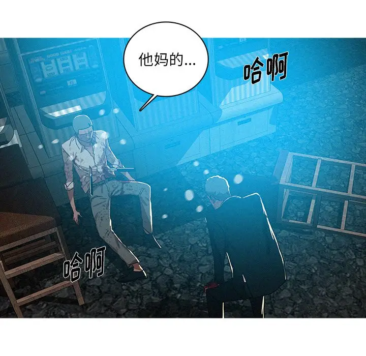 迷失天堂[顶通]韩漫全集-第 55 话无删减无遮挡章节图片 