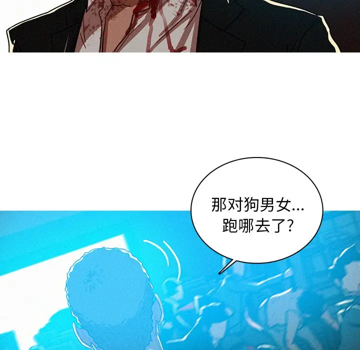 迷失天堂[顶通]韩漫全集-第 55 话无删减无遮挡章节图片 