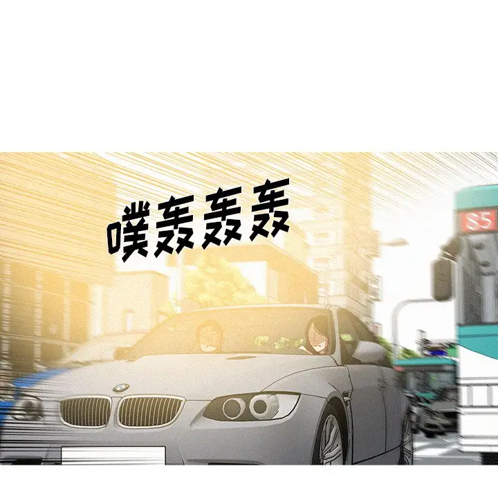 迷失天堂[顶通]韩漫全集-第 55 话无删减无遮挡章节图片 