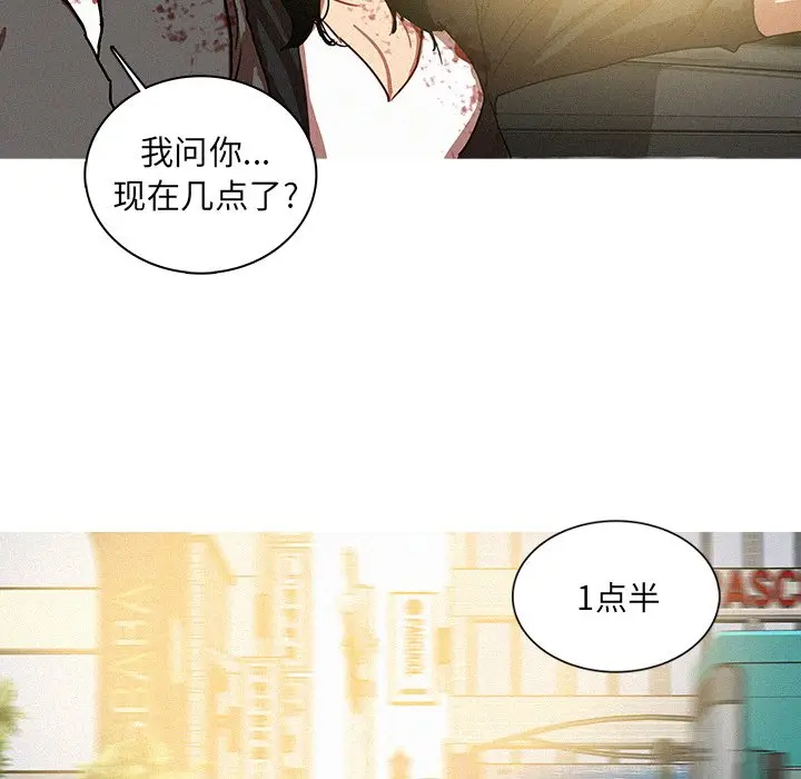 迷失天堂[顶通]韩漫全集-第 55 话无删减无遮挡章节图片 