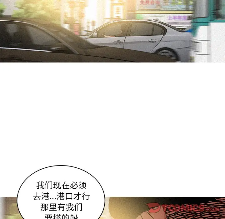 迷失天堂[顶通]韩漫全集-第 55 话无删减无遮挡章节图片 