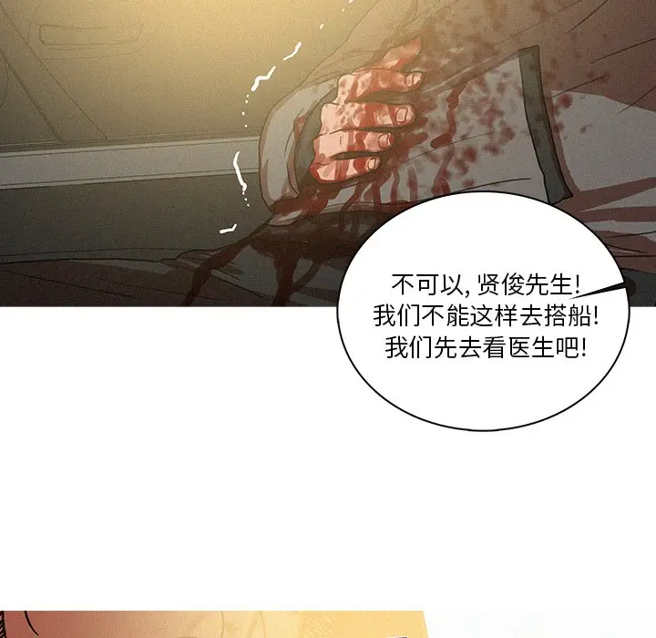 迷失天堂[顶通]韩漫全集-第 55 话无删减无遮挡章节图片 