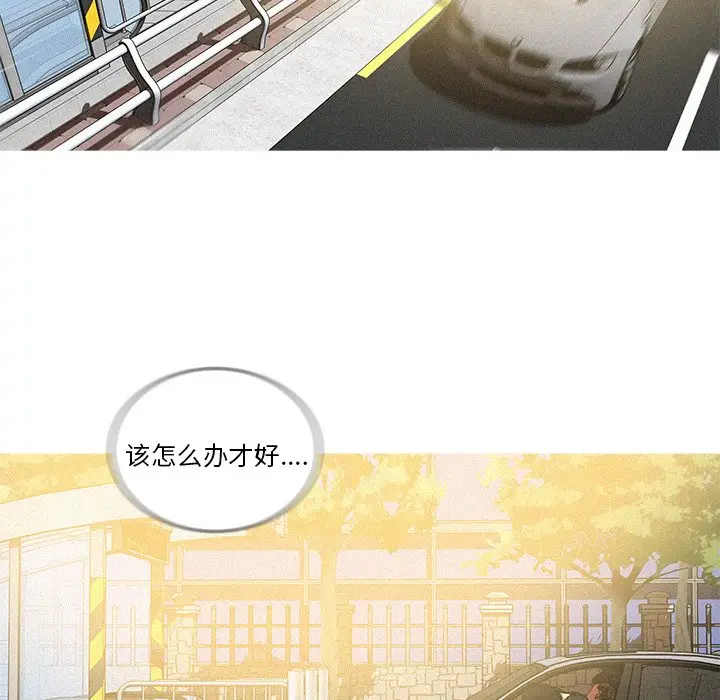 迷失天堂[顶通]韩漫全集-第 55 话无删减无遮挡章节图片 