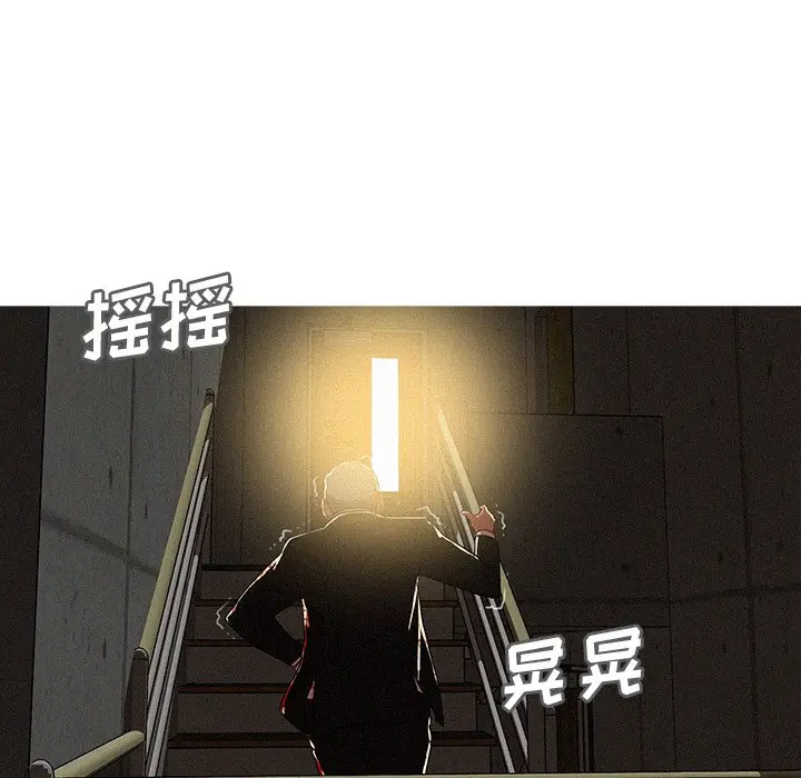 迷失天堂[顶通]韩漫全集-第 56 话无删减无遮挡章节图片 