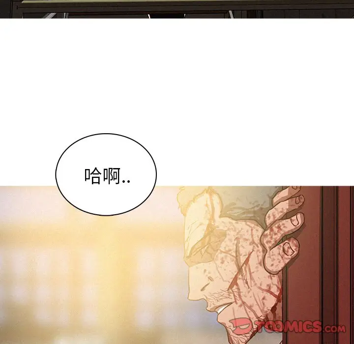 迷失天堂[顶通]韩漫全集-第 56 话无删减无遮挡章节图片 