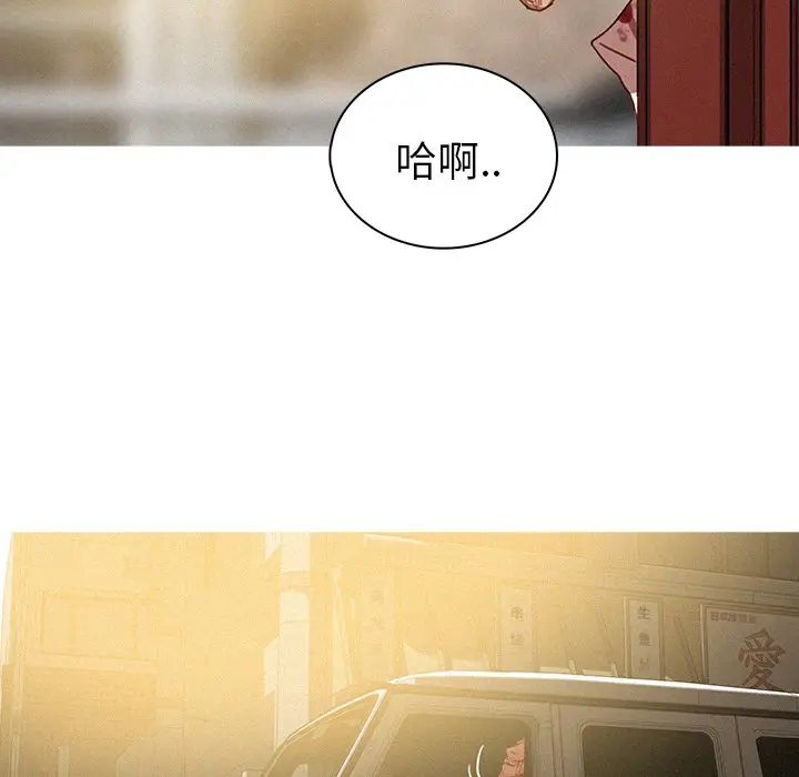 迷失天堂[顶通]韩漫全集-第 56 话无删减无遮挡章节图片 
