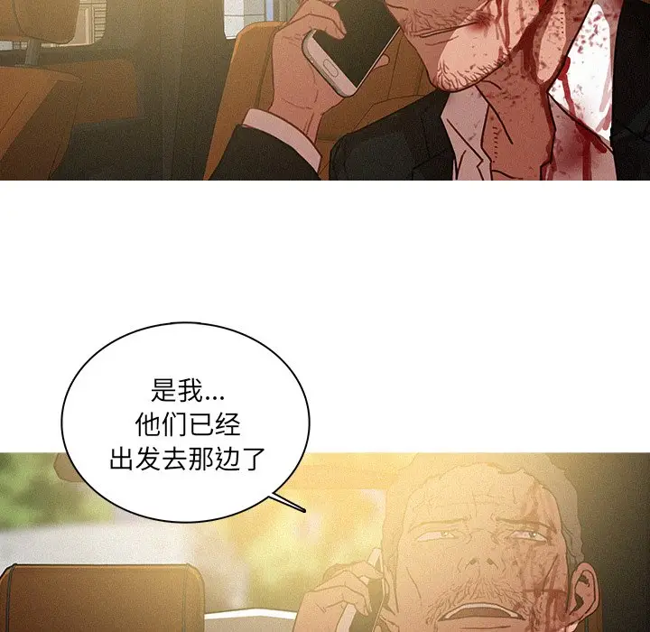 迷失天堂[顶通]韩漫全集-第 56 话无删减无遮挡章节图片 