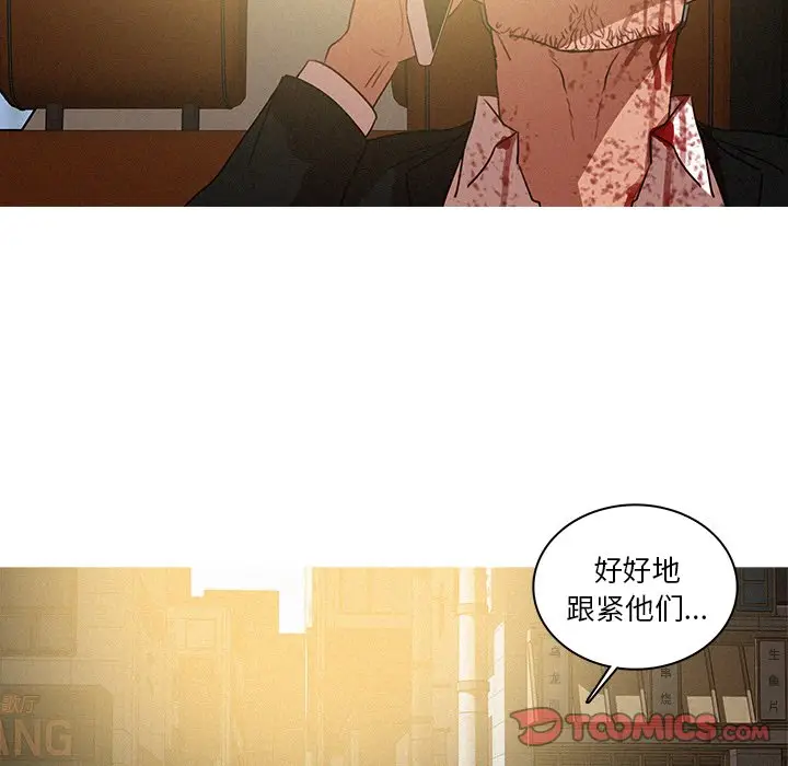 迷失天堂[顶通]韩漫全集-第 56 话无删减无遮挡章节图片 