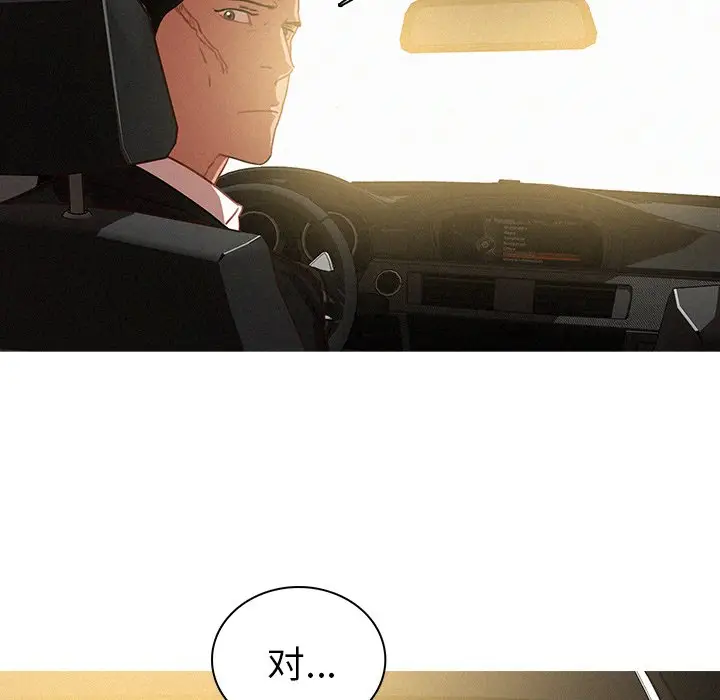 迷失天堂[顶通]韩漫全集-第 56 话无删减无遮挡章节图片 