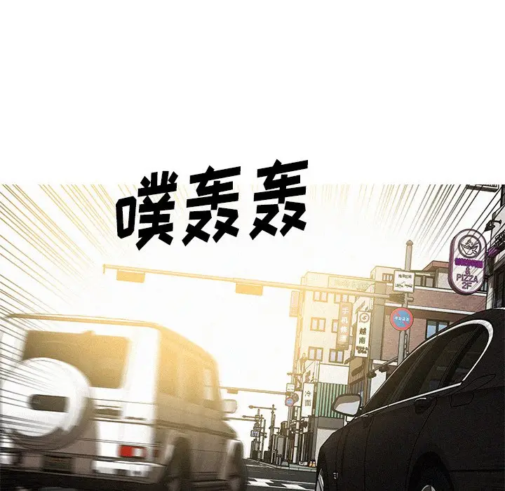 迷失天堂[顶通]韩漫全集-第 56 话无删减无遮挡章节图片 
