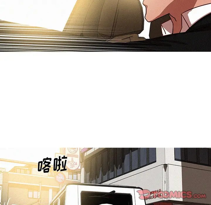 迷失天堂[顶通]韩漫全集-第 56 话无删减无遮挡章节图片 