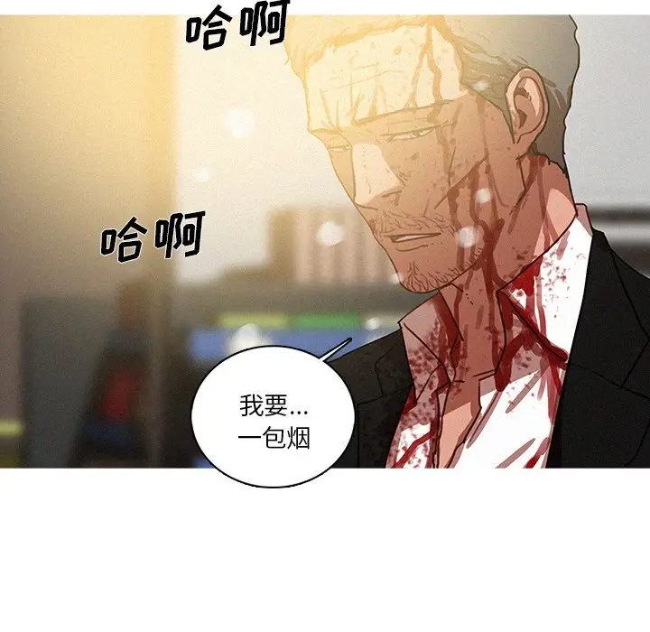 迷失天堂[顶通]韩漫全集-第 56 话无删减无遮挡章节图片 