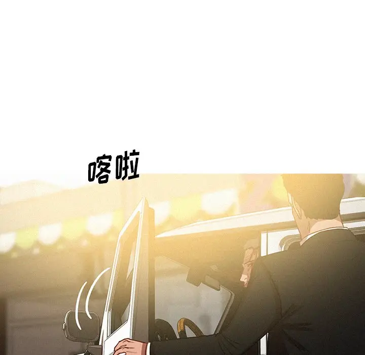 迷失天堂[顶通]韩漫全集-第 56 话无删减无遮挡章节图片 