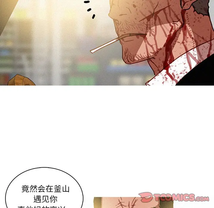 迷失天堂[顶通]韩漫全集-第 56 话无删减无遮挡章节图片 