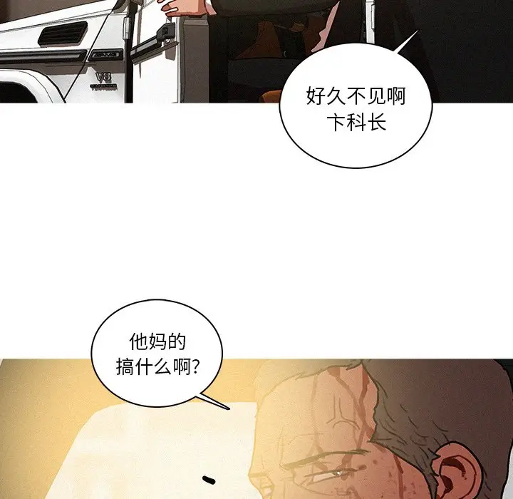 迷失天堂[顶通]韩漫全集-第 56 话无删减无遮挡章节图片 