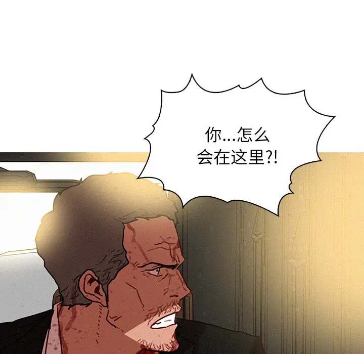 迷失天堂[顶通]韩漫全集-第 56 话无删减无遮挡章节图片 