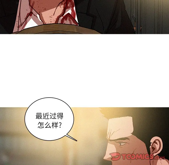 迷失天堂[顶通]韩漫全集-第 56 话无删减无遮挡章节图片 