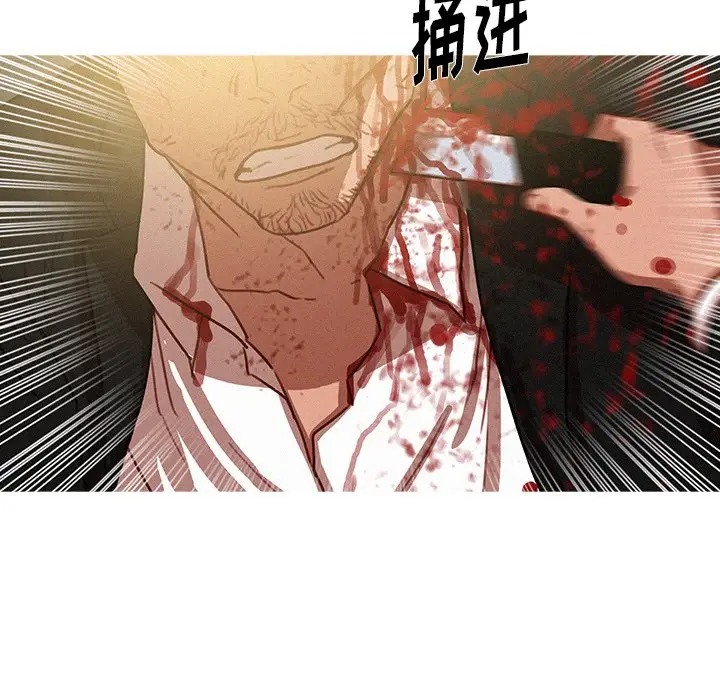 迷失天堂[顶通]韩漫全集-第 56 话无删减无遮挡章节图片 