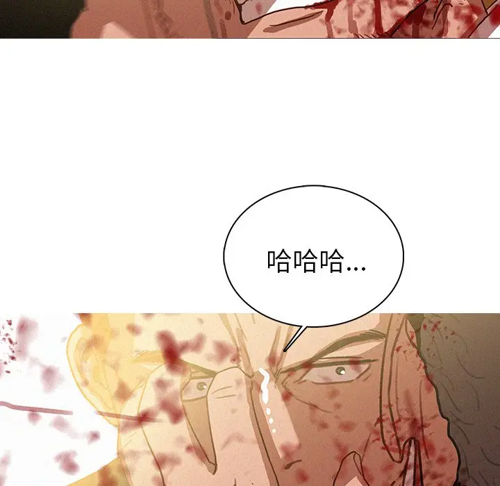 迷失天堂[顶通]韩漫全集-第 56 话无删减无遮挡章节图片 