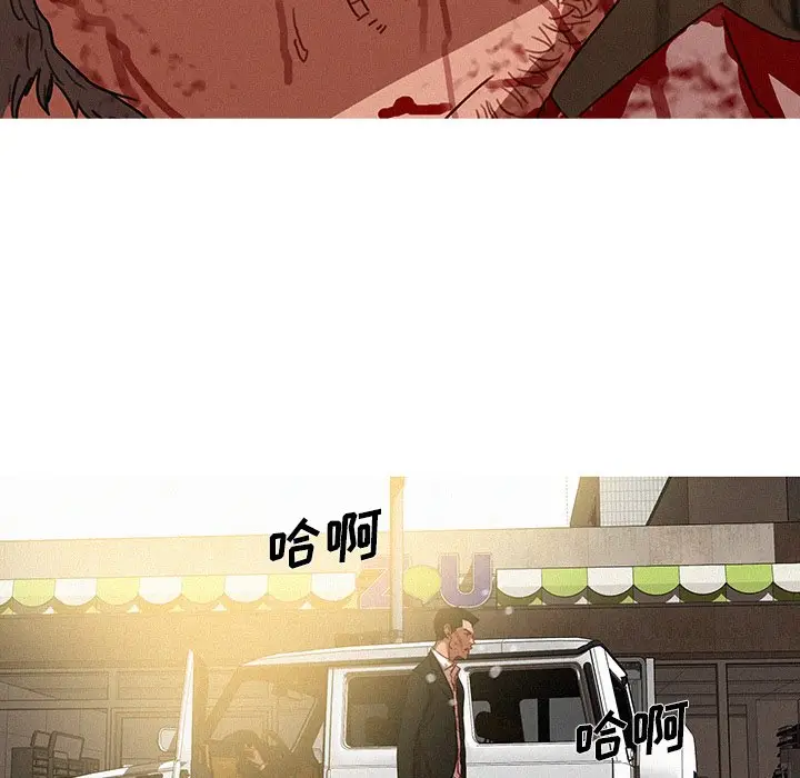 迷失天堂[顶通]韩漫全集-第 56 话无删减无遮挡章节图片 