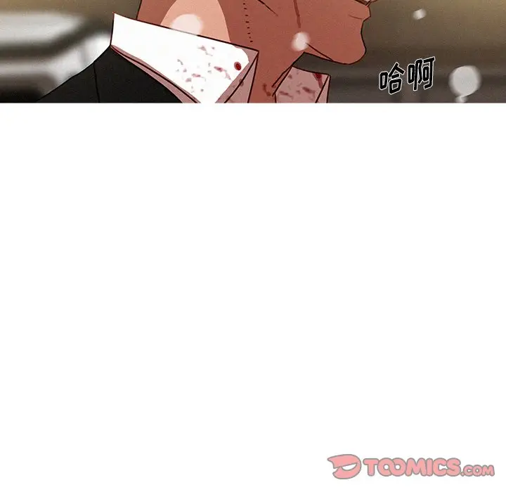 迷失天堂[顶通]韩漫全集-第 56 话无删减无遮挡章节图片 