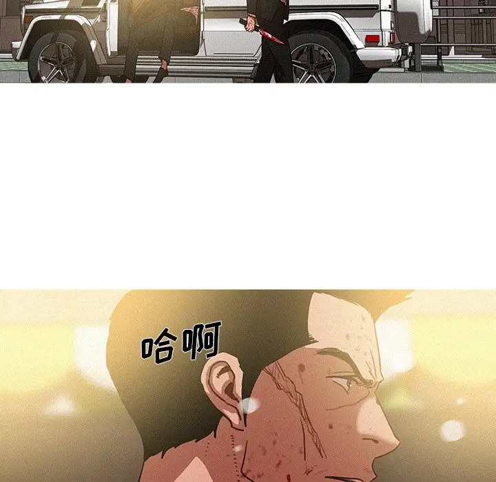 迷失天堂[顶通]韩漫全集-第 56 话无删减无遮挡章节图片 