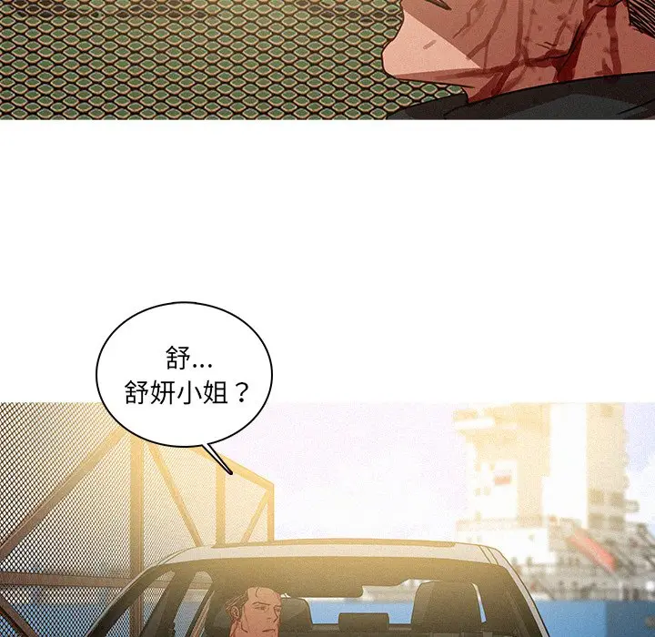 迷失天堂[顶通]韩漫全集-第 56 话无删减无遮挡章节图片 